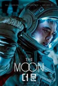 About the film The Moon: Survivor